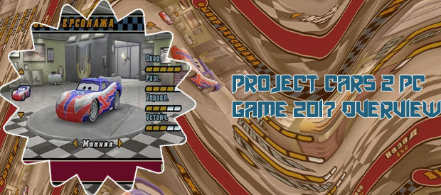 Cars the video game download pc