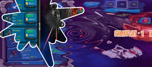 Game clicker android