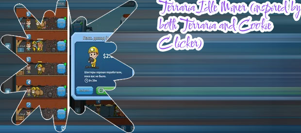 Idle miner clicker